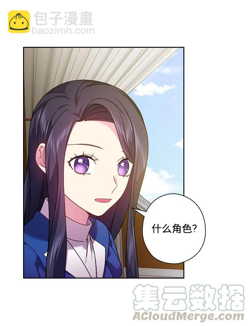 130 &ldquo;诚意&rdquo;(1/2)-第130话