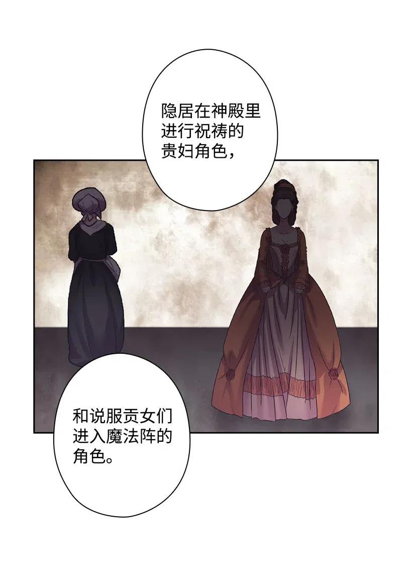 130 &ldquo;诚意&rdquo;(1/2)-第130话