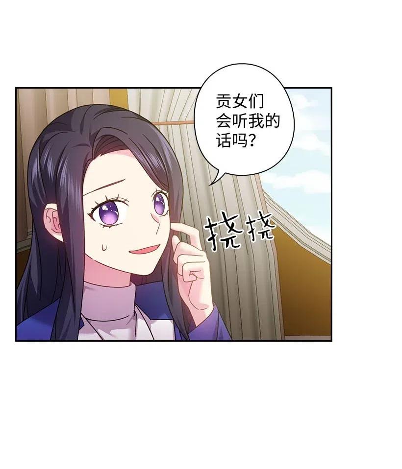 130 &ldquo;诚意&rdquo;(1/2)-第130话