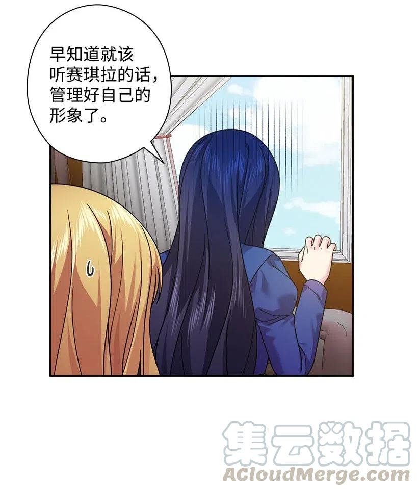 130 &ldquo;诚意&rdquo;(1/2)-第130话
