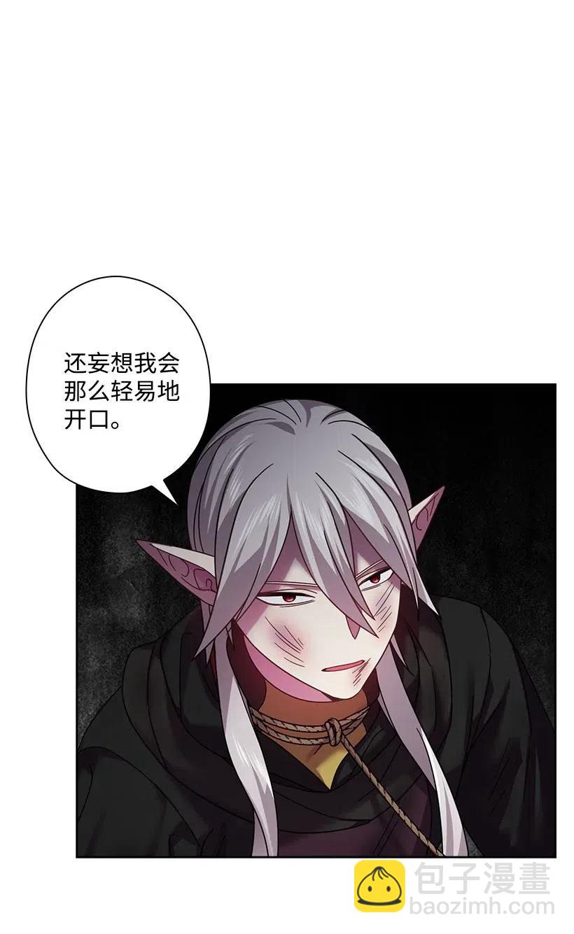130 &ldquo;诚意&rdquo;(1/2)-第130话