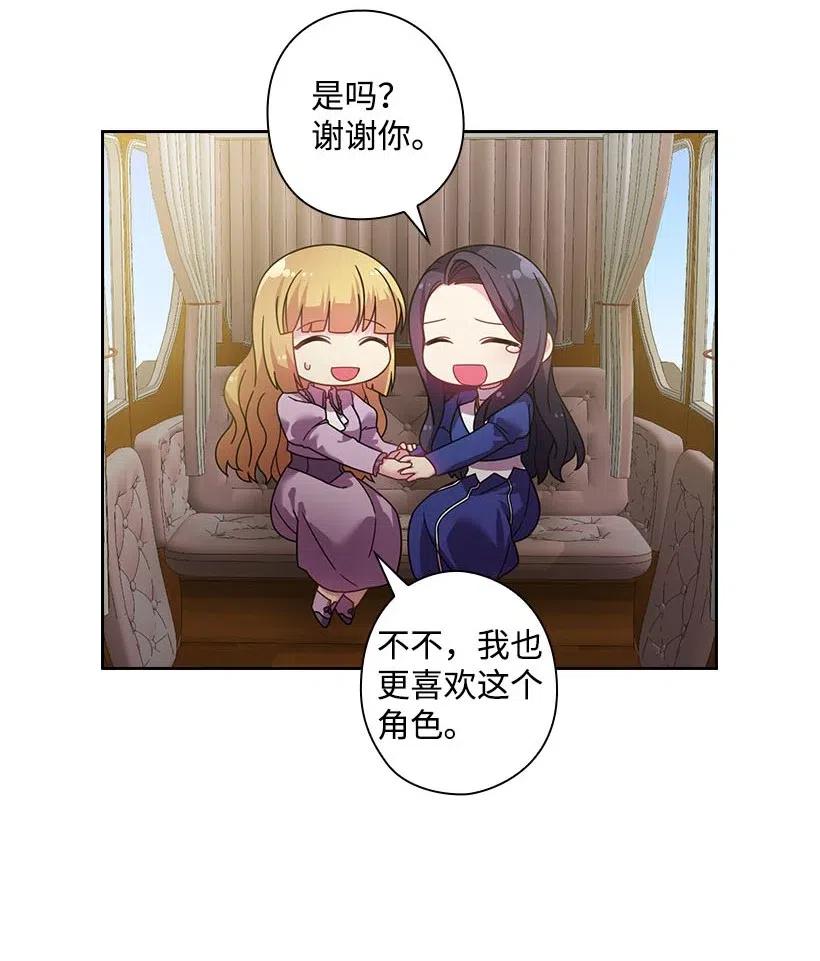 130 &ldquo;诚意&rdquo;(1/2)-第130话