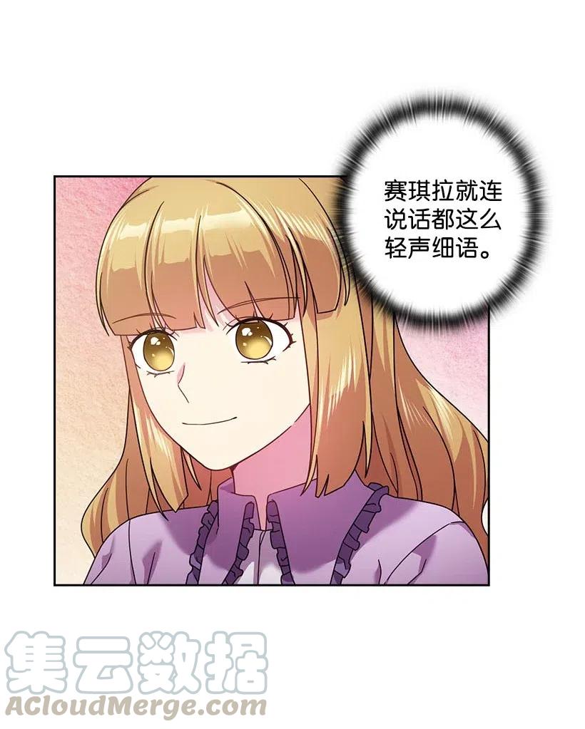 130 &ldquo;诚意&rdquo;(1/2)-第130话
