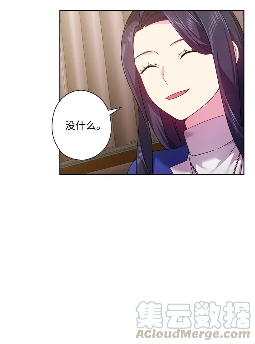 130 &ldquo;诚意&rdquo;(1/2)-第130话
