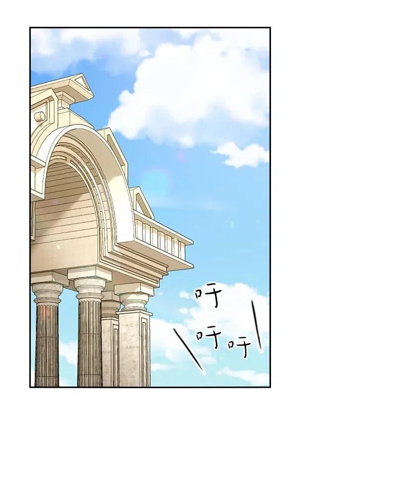 130 &ldquo;诚意&rdquo;(1/2)-第130话