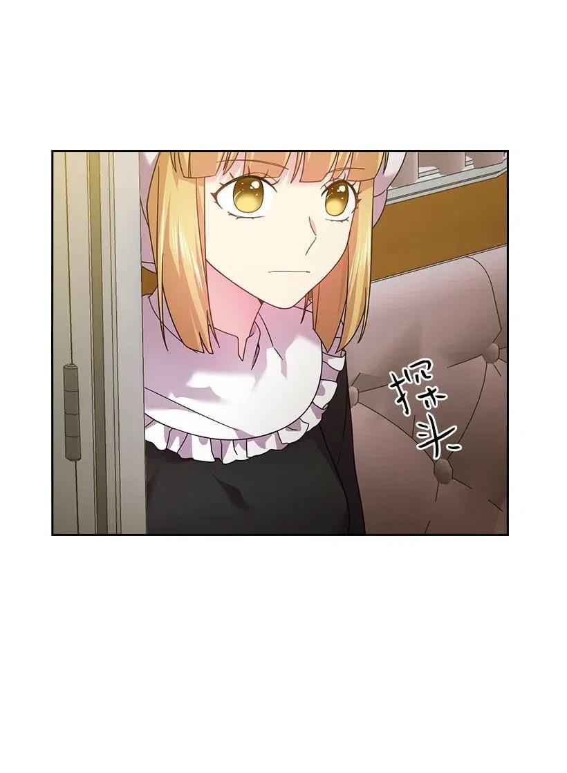 130 &ldquo;诚意&rdquo;(1/2)-第130话