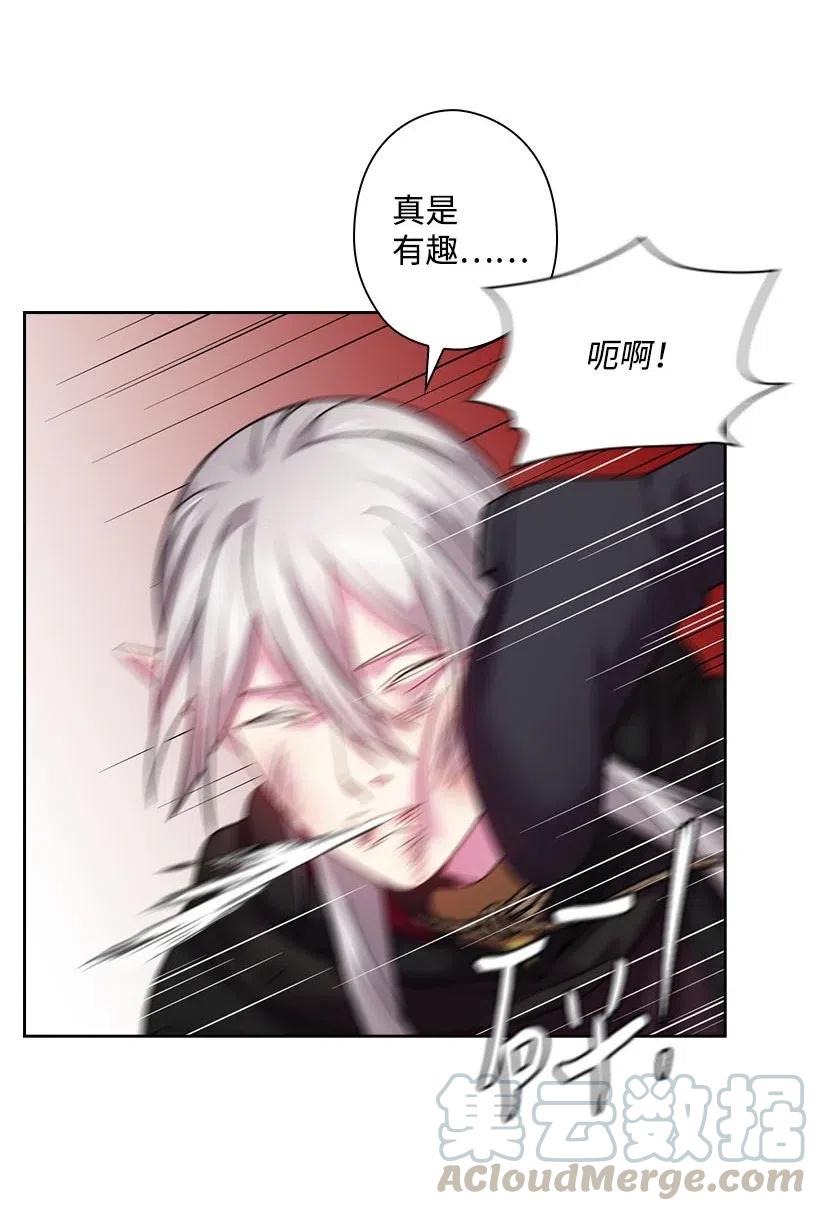 130 &ldquo;诚意&rdquo;(1/2)-第130话