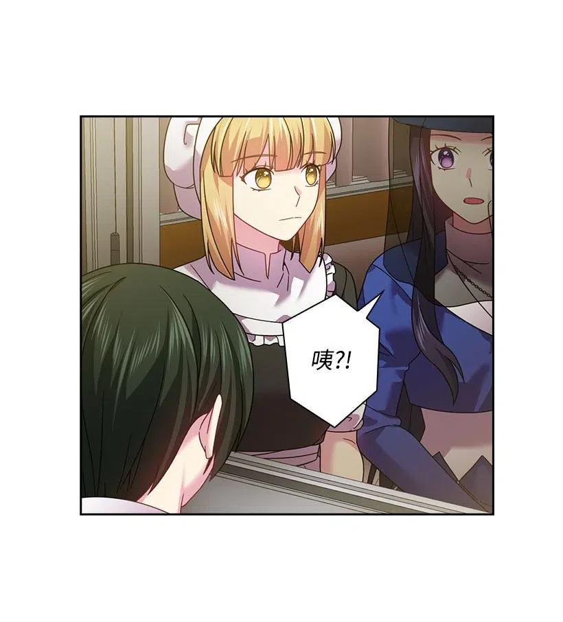 130 &ldquo;诚意&rdquo;(1/2)-第130话