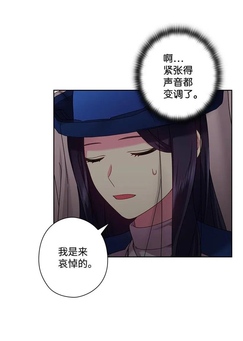 130 &ldquo;诚意&rdquo;(1/2)-第130话