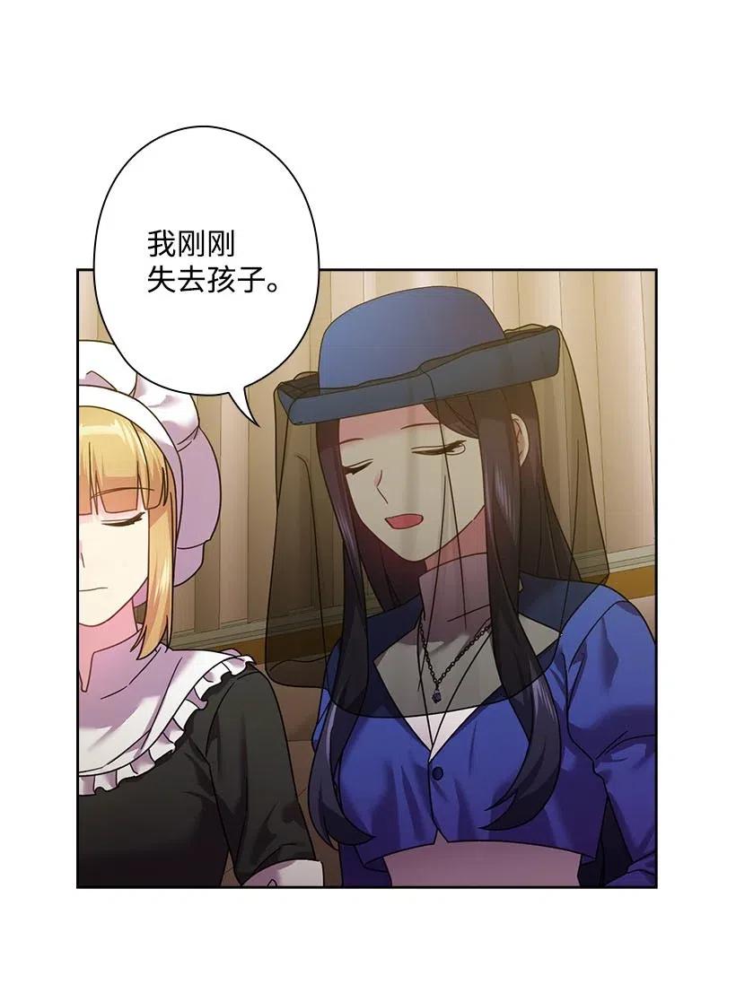 130 &ldquo;诚意&rdquo;(1/2)-第130话