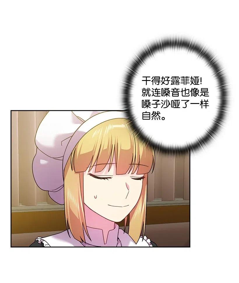 130 &ldquo;诚意&rdquo;(1/2)-第130话