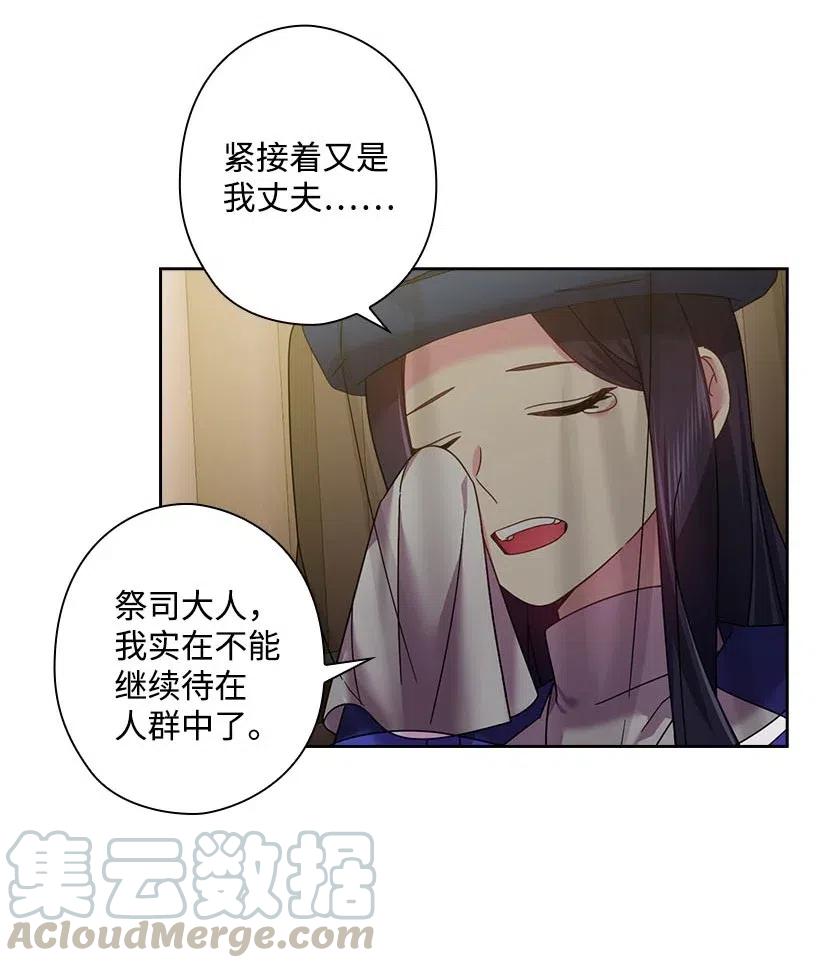130 &ldquo;诚意&rdquo;(1/2)-第130话