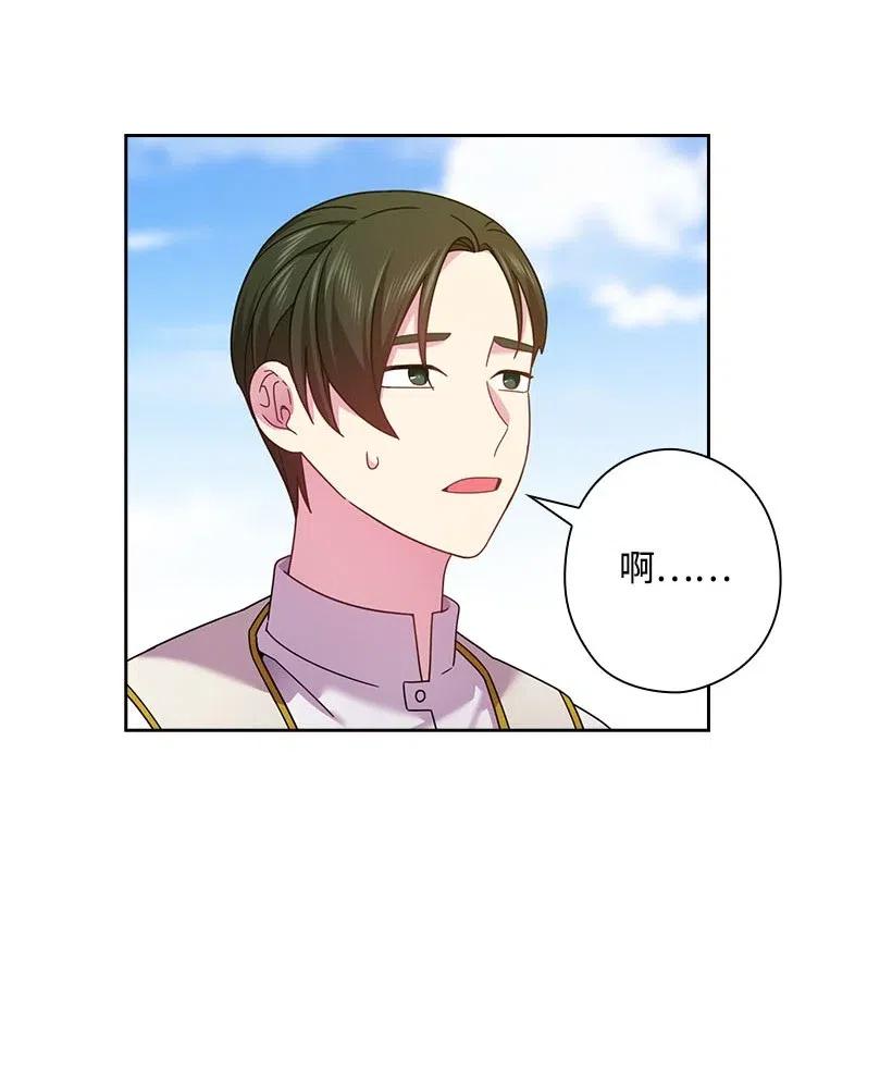 130 &ldquo;诚意&rdquo;(1/2)-第130话