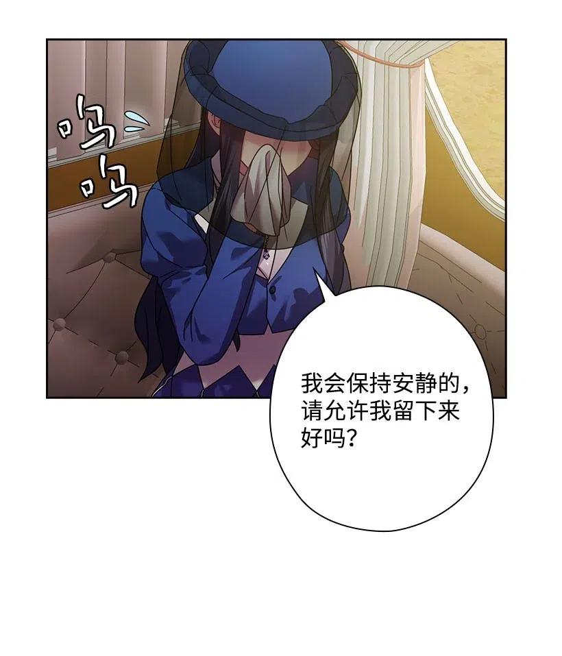130 &ldquo;诚意&rdquo;(1/2)-第130话