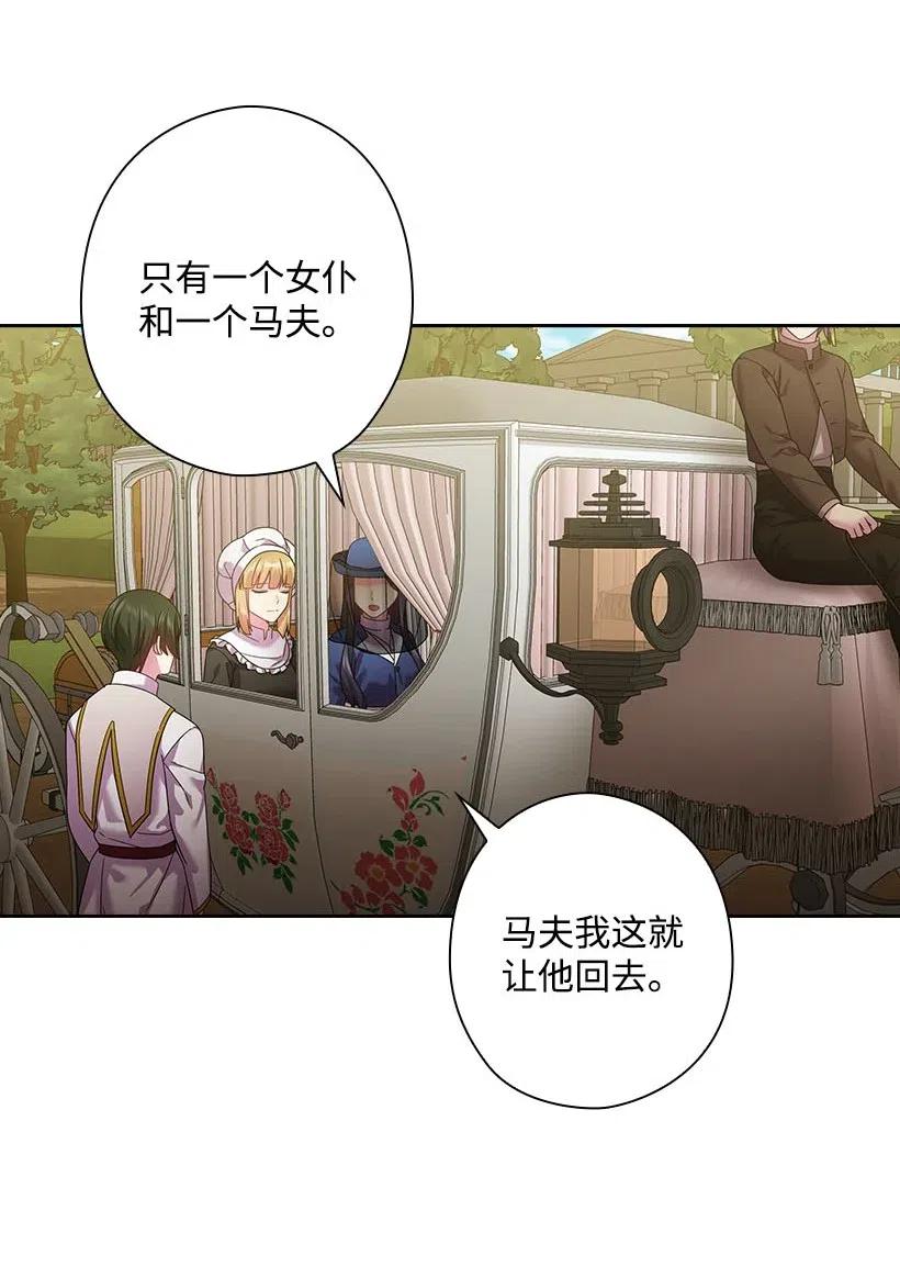 130 &ldquo;诚意&rdquo;(1/2)-第130话