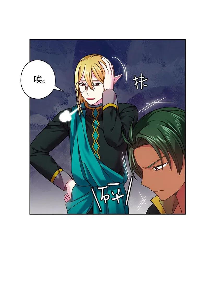 130 &ldquo;诚意&rdquo;(1/2)-第130话
