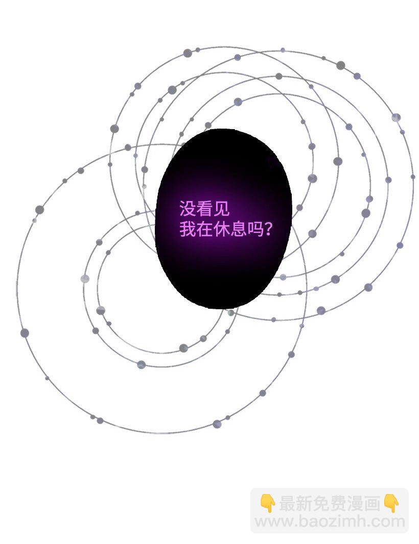 14 你的负责人是谁？(1/2)-第14话