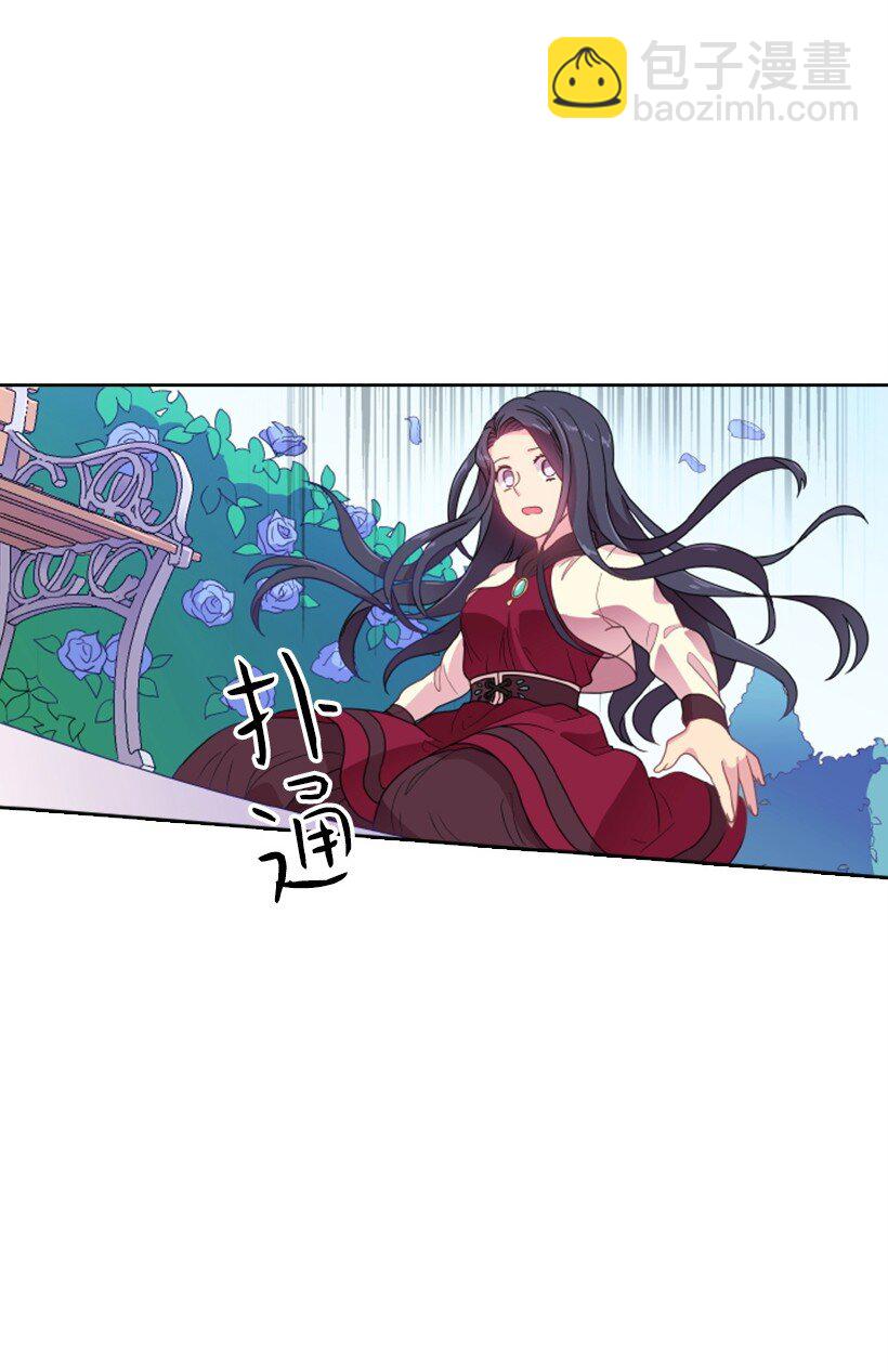 14 你的负责人是谁？(1/2)-第14话