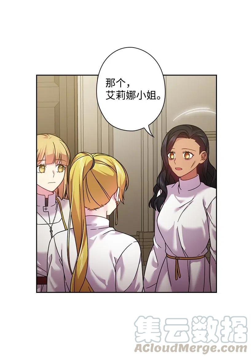 132 谁决定黑暗是错的？(1/2)-第132话