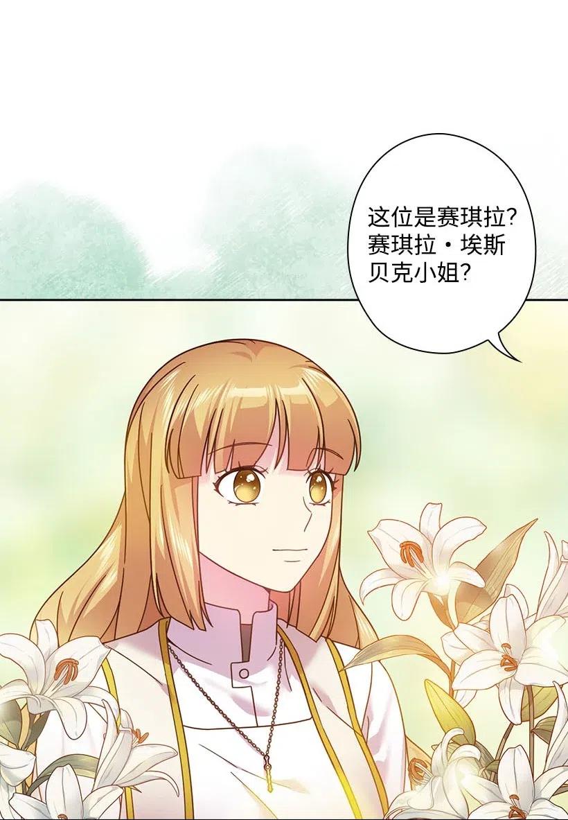 132 谁决定黑暗是错的？(1/2)-第132话