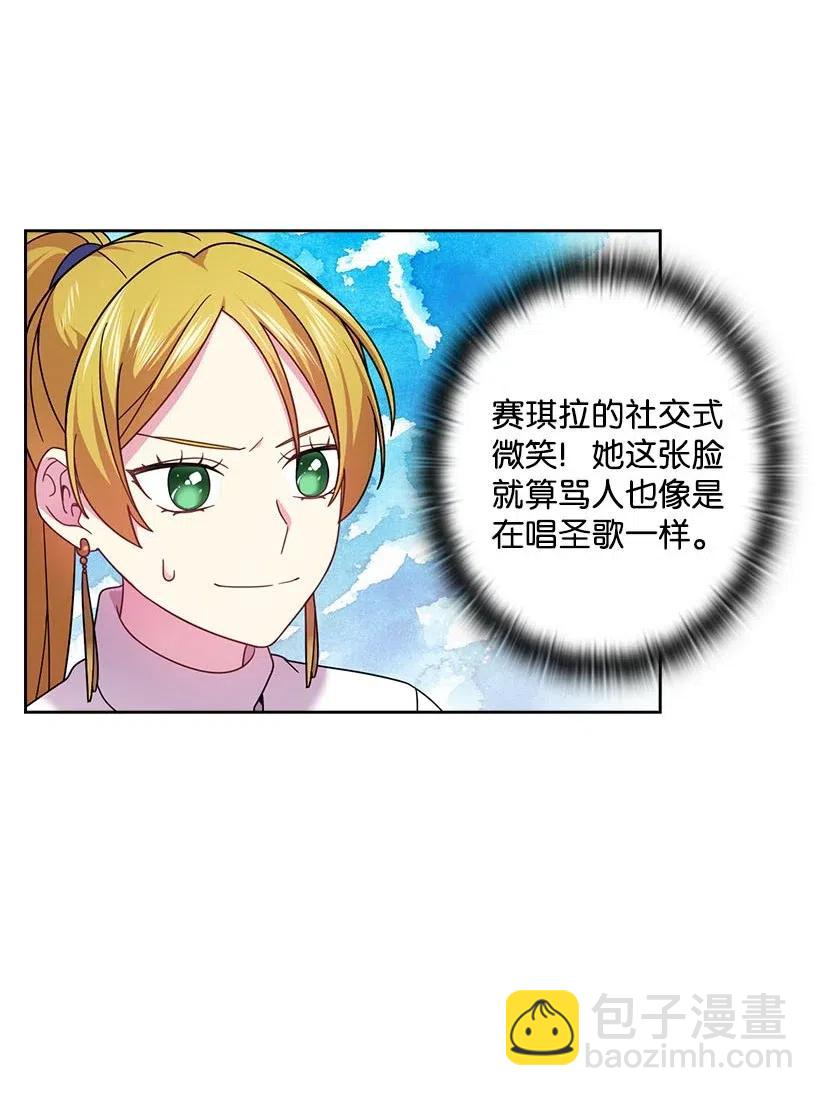 132 谁决定黑暗是错的？(1/2)-第132话