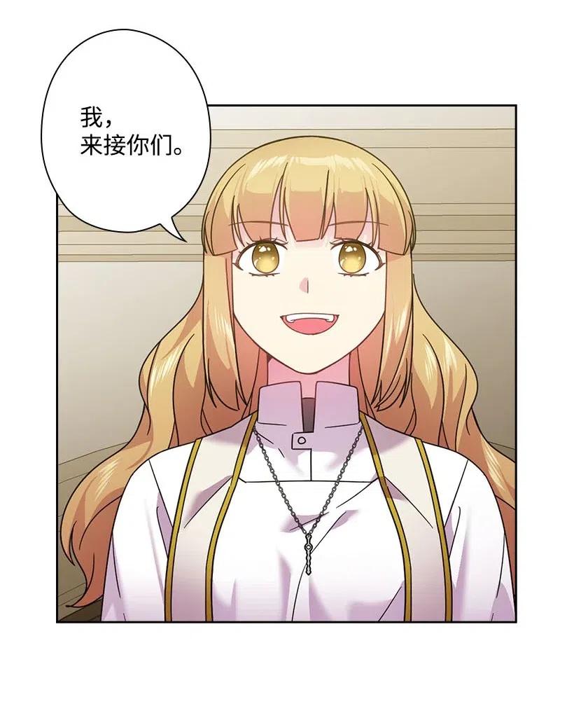 132 谁决定黑暗是错的？(1/2)-第132话