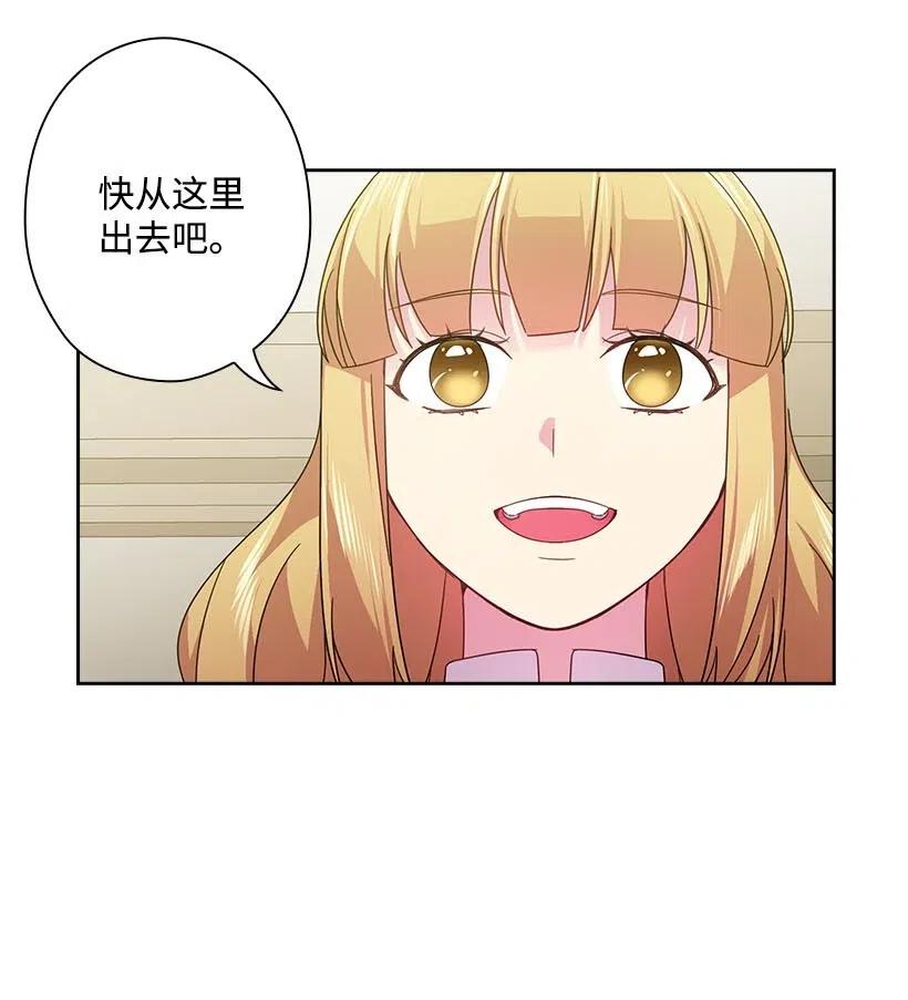 132 谁决定黑暗是错的？(1/2)-第132话