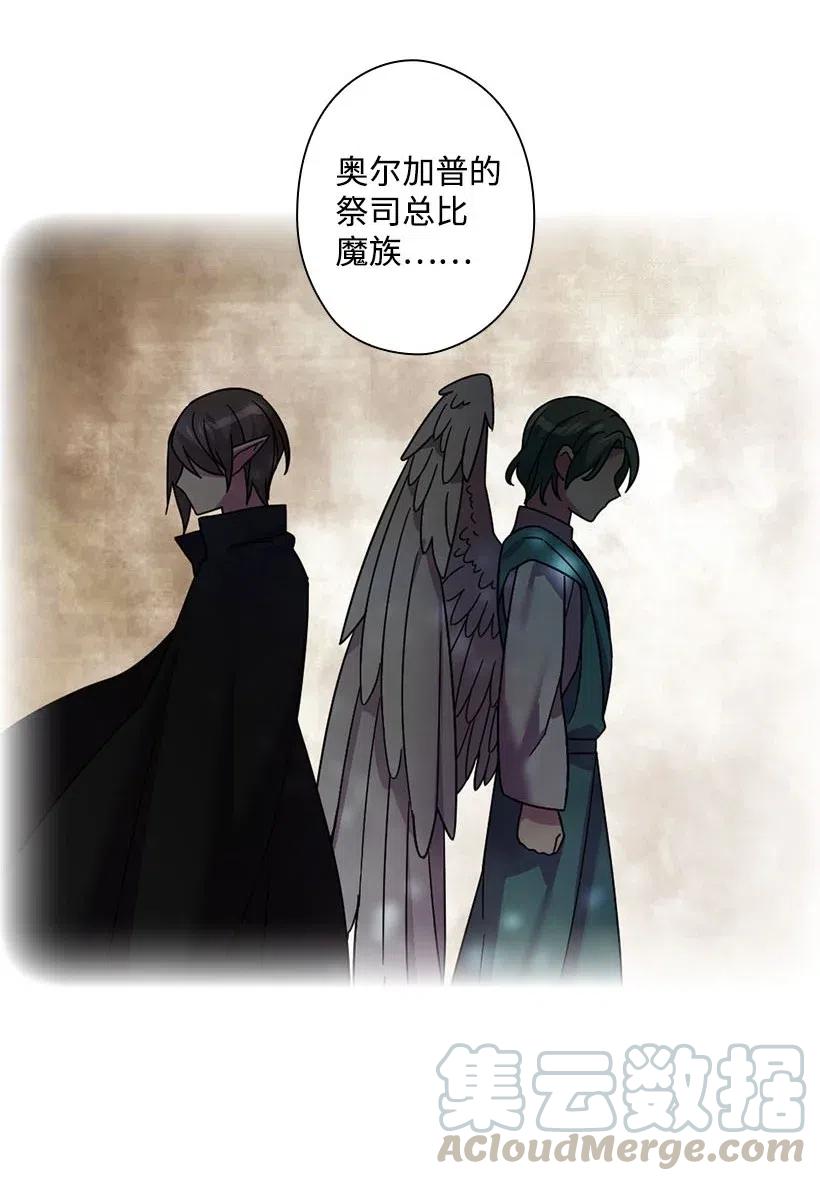 132 谁决定黑暗是错的？(1/2)-第132话