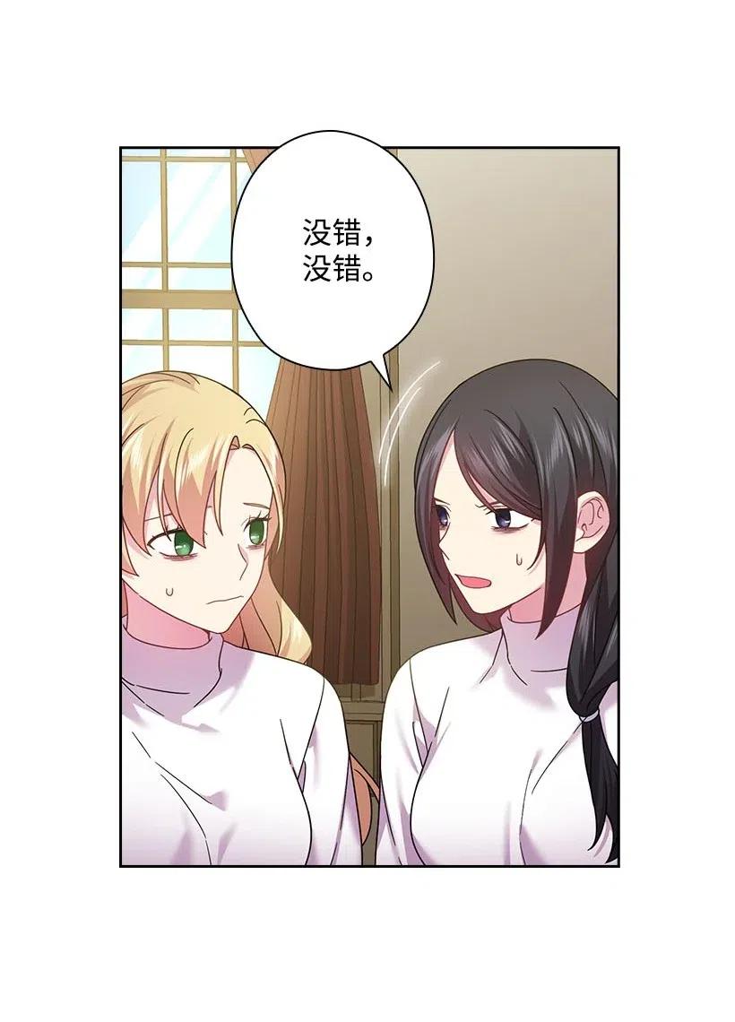 132 谁决定黑暗是错的？(1/2)-第132话