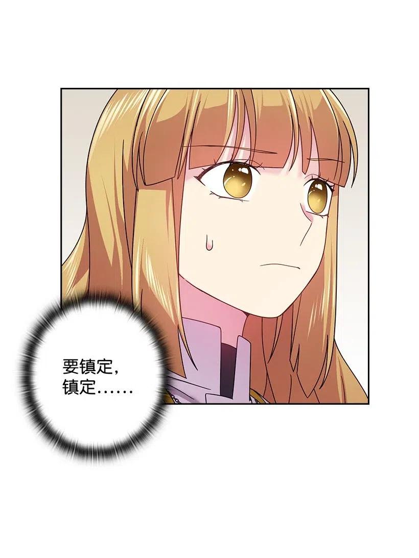 132 谁决定黑暗是错的？(1/2)-第132话