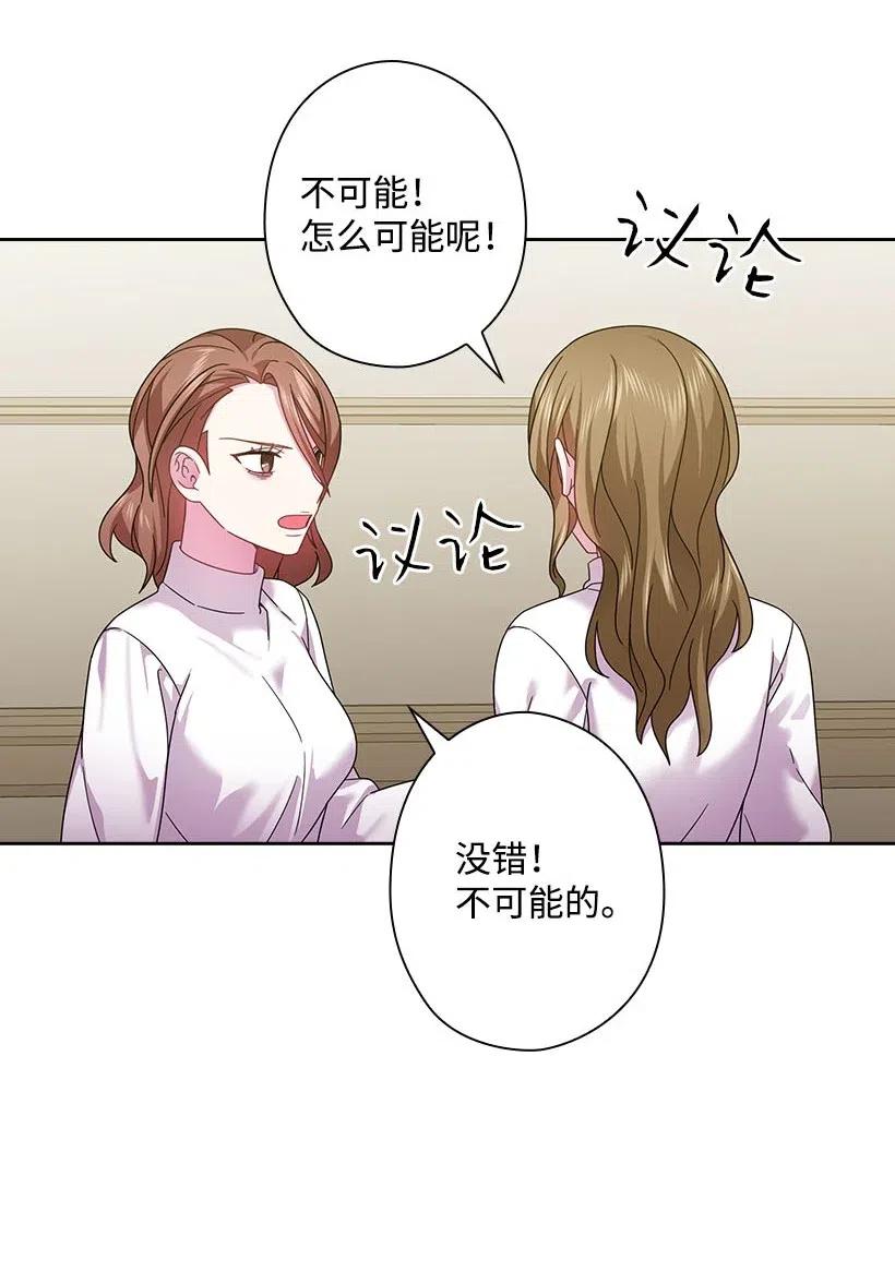 132 谁决定黑暗是错的？(1/2)-第132话