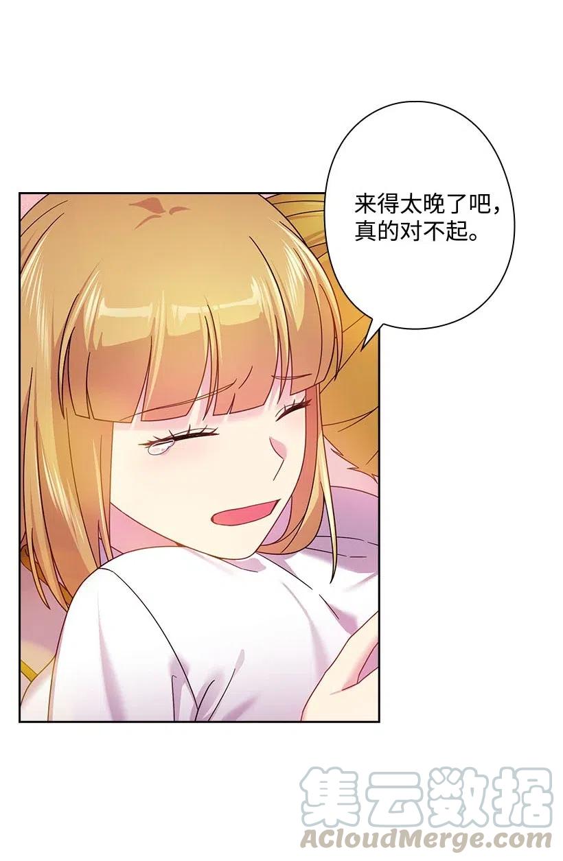 132 谁决定黑暗是错的？(1/2)-第132话