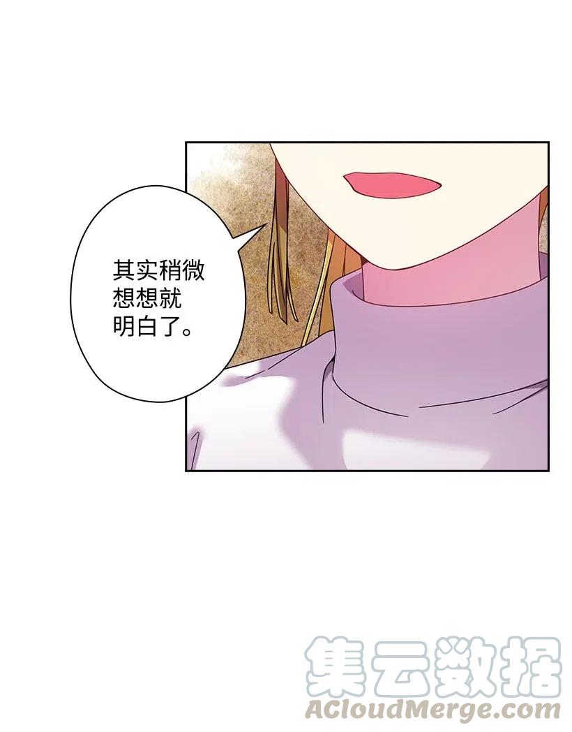 132 谁决定黑暗是错的？(1/2)-第132话