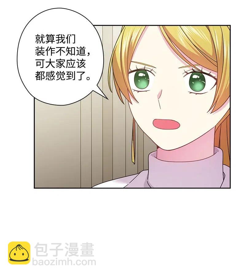 132 谁决定黑暗是错的？(1/2)-第132话