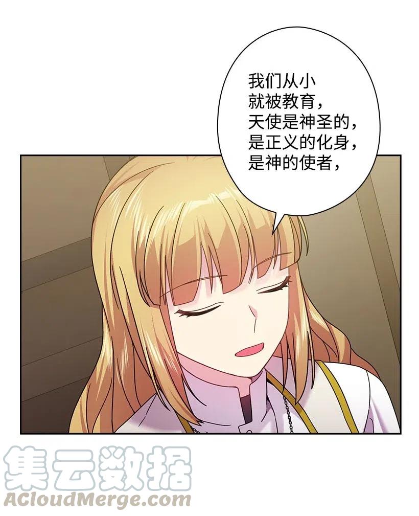 132 谁决定黑暗是错的？(1/2)-第132话