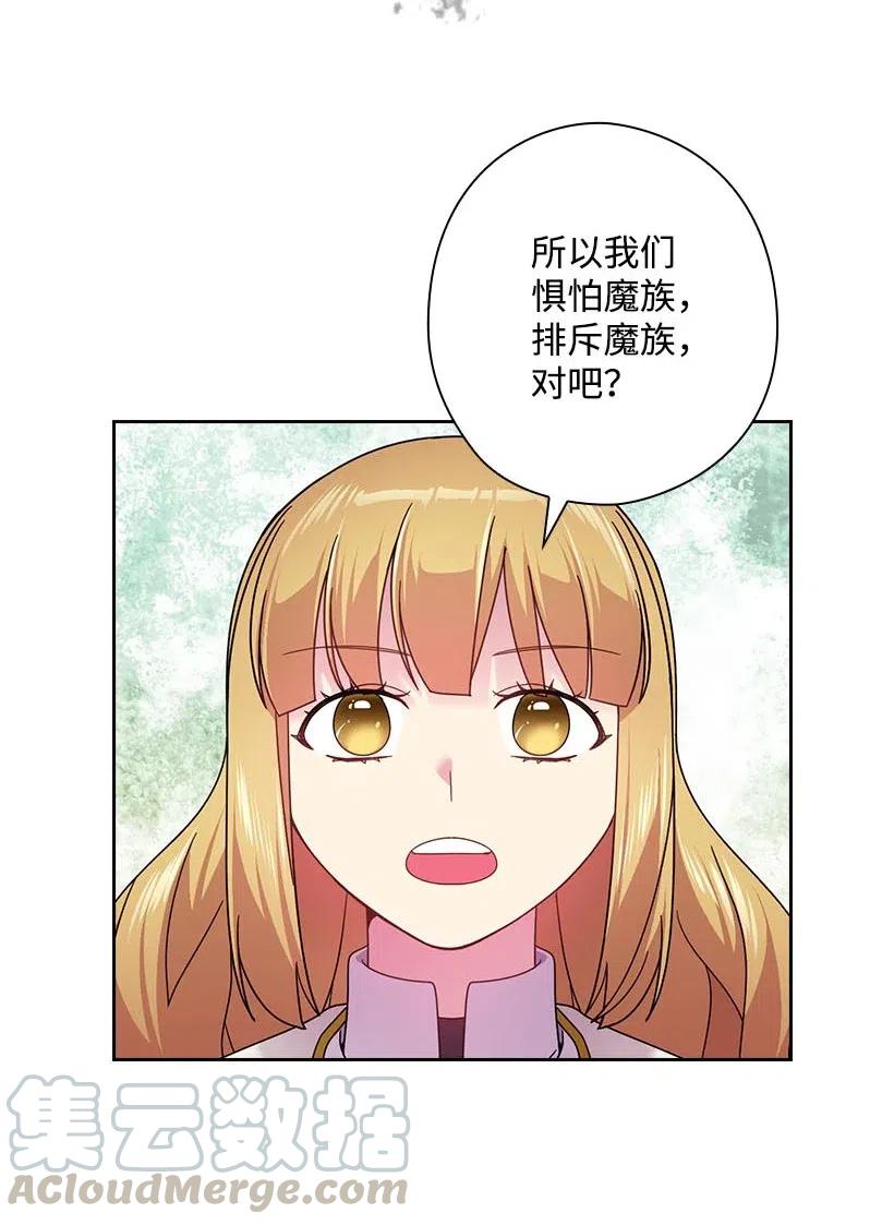 132 谁决定黑暗是错的？(1/2)-第132话