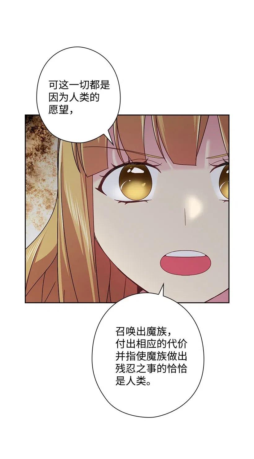 132 谁决定黑暗是错的？(1/2)-第132话