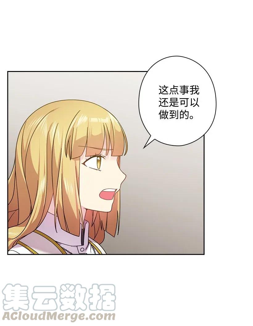 132 谁决定黑暗是错的？(1/2)-第132话