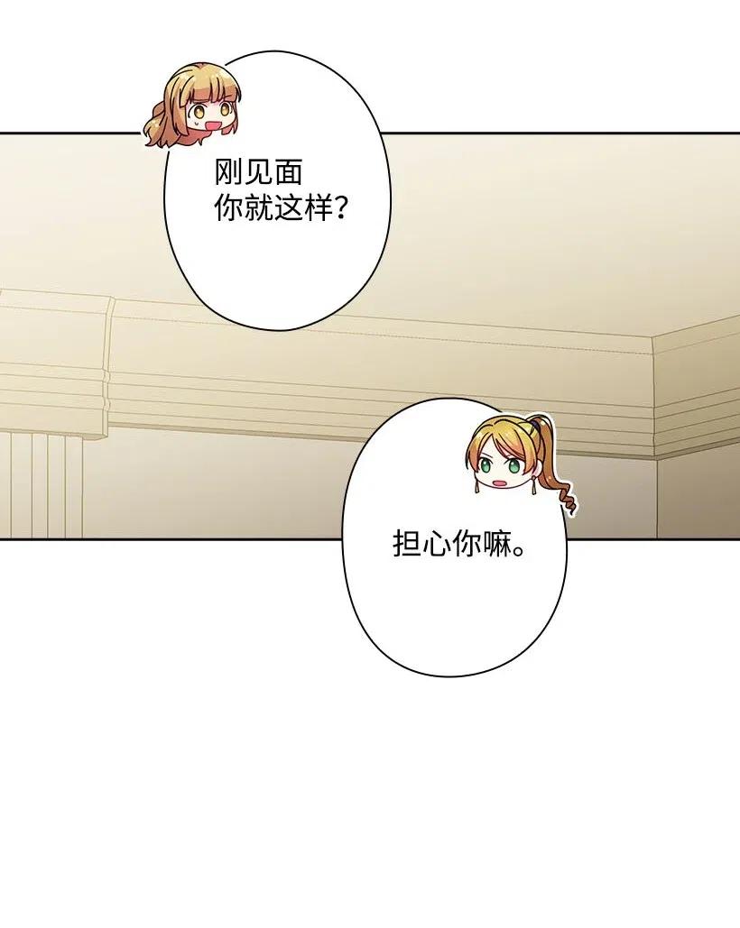 132 谁决定黑暗是错的？(1/2)-第132话