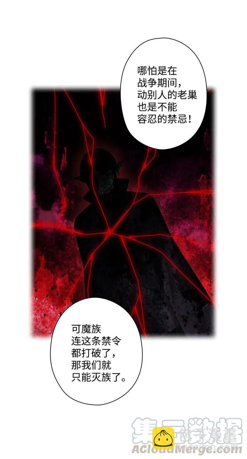 134 战争一触即发(1/2)-第134话