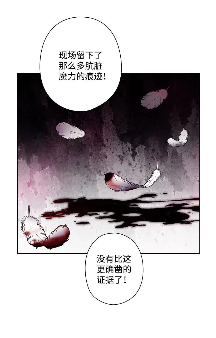 134 战争一触即发(1/2)-第134话