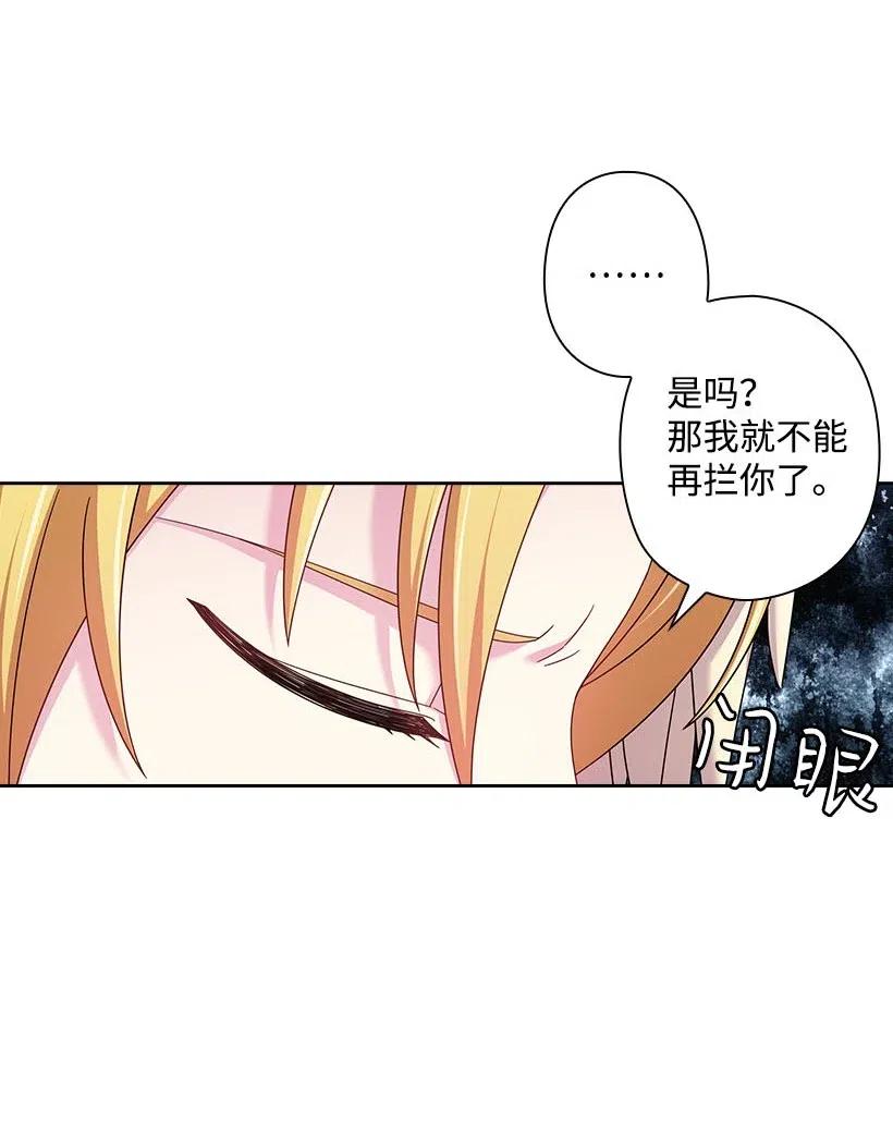 134 战争一触即发(1/2)-第134话