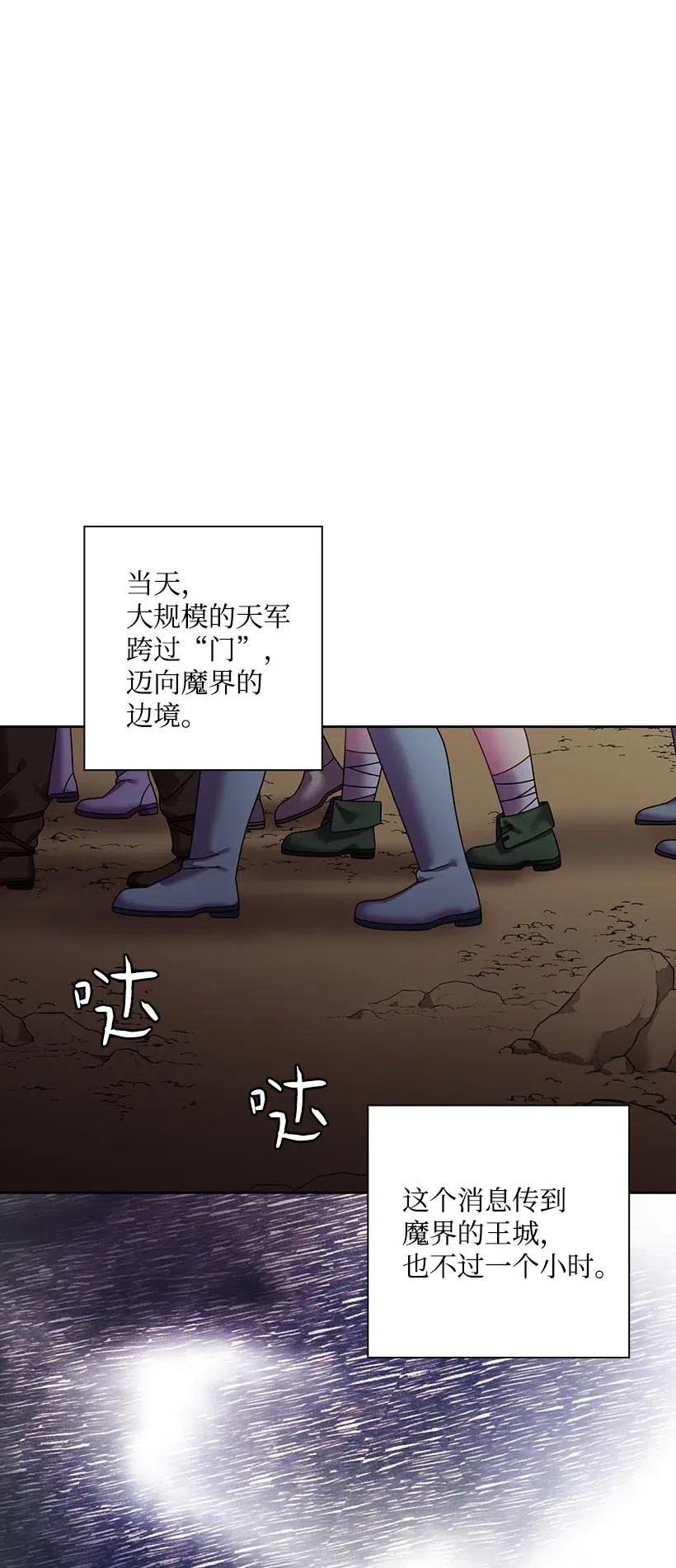 134 战争一触即发(1/2)-第134话