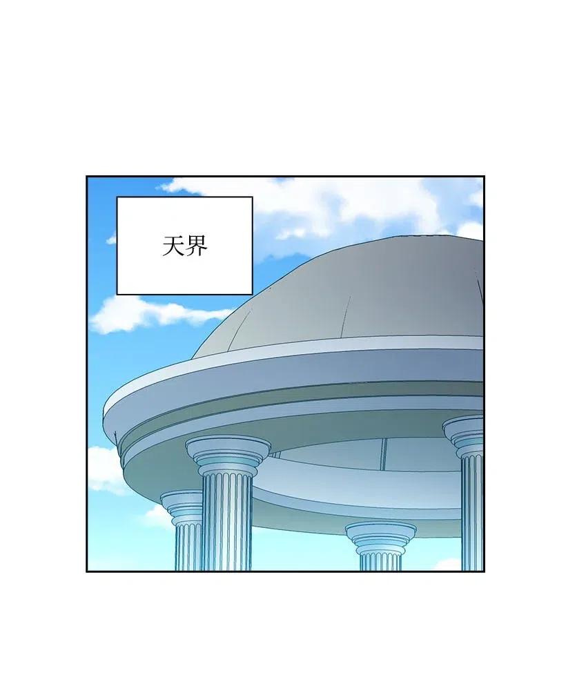 134 战争一触即发(1/2)-第134话