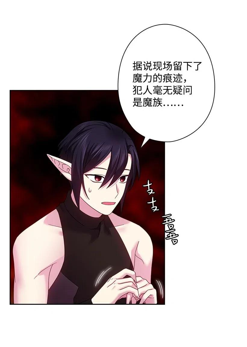134 战争一触即发(1/2)-第134话