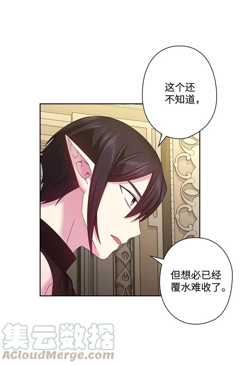 134 战争一触即发(1/2)-第134话