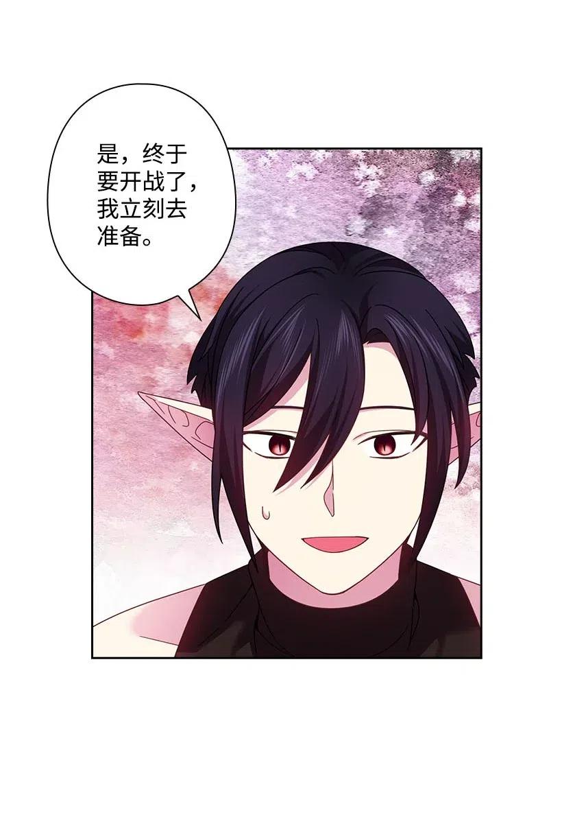 134 战争一触即发(1/2)-第134话