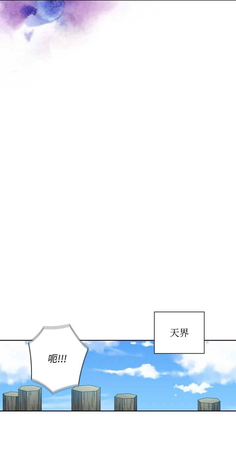 134 战争一触即发(1/2)-第134话
