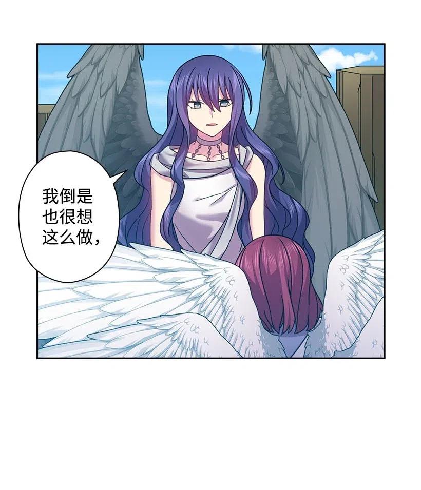 134 战争一触即发(1/2)-第134话