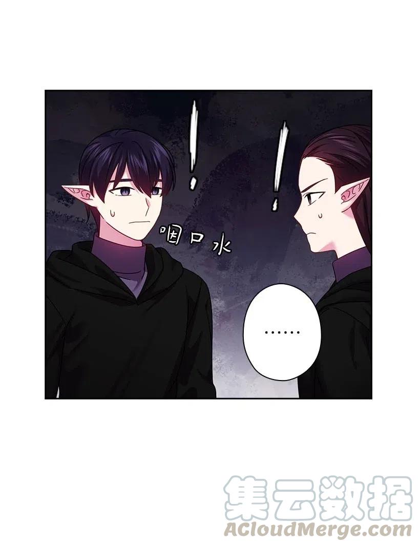 136 魔王回来了(1/2)-第136话